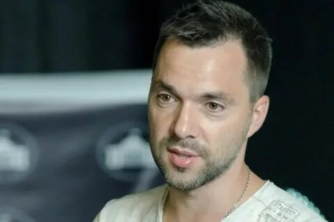Арестович день