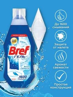 Гель блок