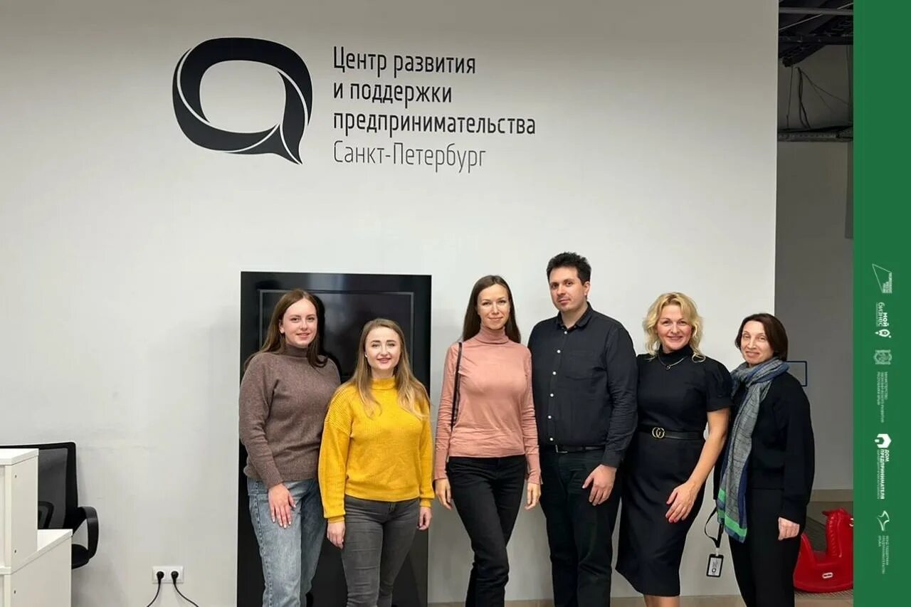 Центр развития и поддержка предпринимательства спб. Сотрудники центра э. мой бизнес санкт-петербург. работник центра. центр персонал.