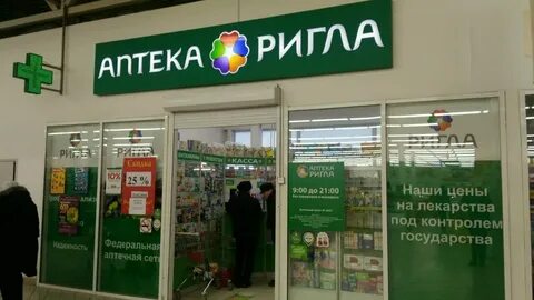 Сайты аптек тулы