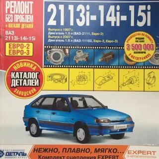 Пошаговый ремонт