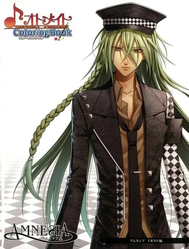 Уке и семе. Уке форма. Уке форма. Уке форма. Яой укэ.