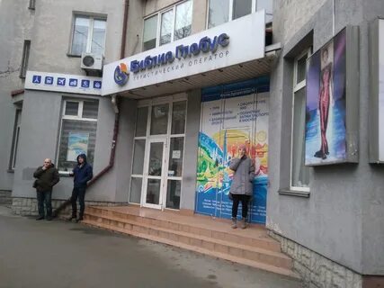 Кирова 66