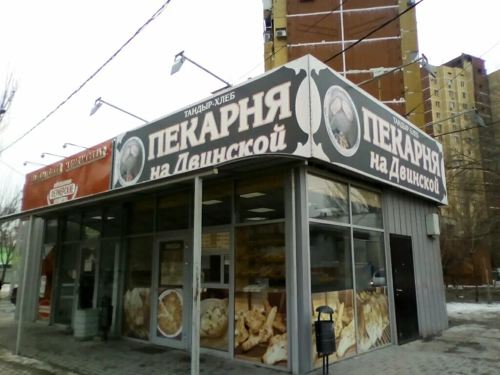 пекарня на хиросимы 1 волгоград. пекарня волгоград с выпечкой. двинская 17/1 волгоград пекарня. бульвар 30 летия победы 39а. пекарня 34 волгоград.