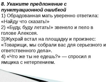 Сегодня грозной опасности