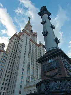 Колонна москва