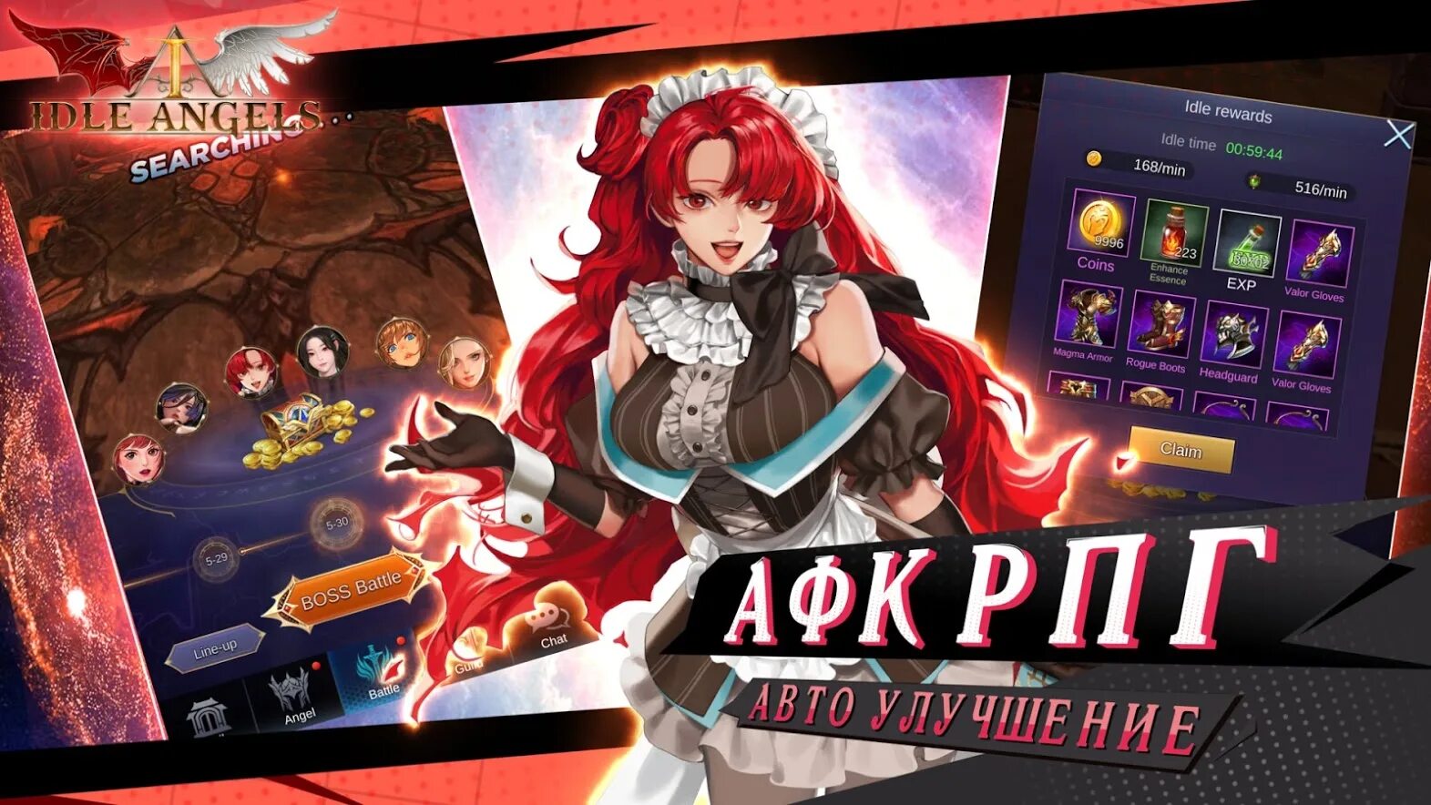 Idle angels codes. Idol angel игра. игра idle angels. небетхет idle angels. idle angels тир лист.