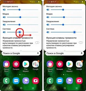 Убрать звонок с экрана