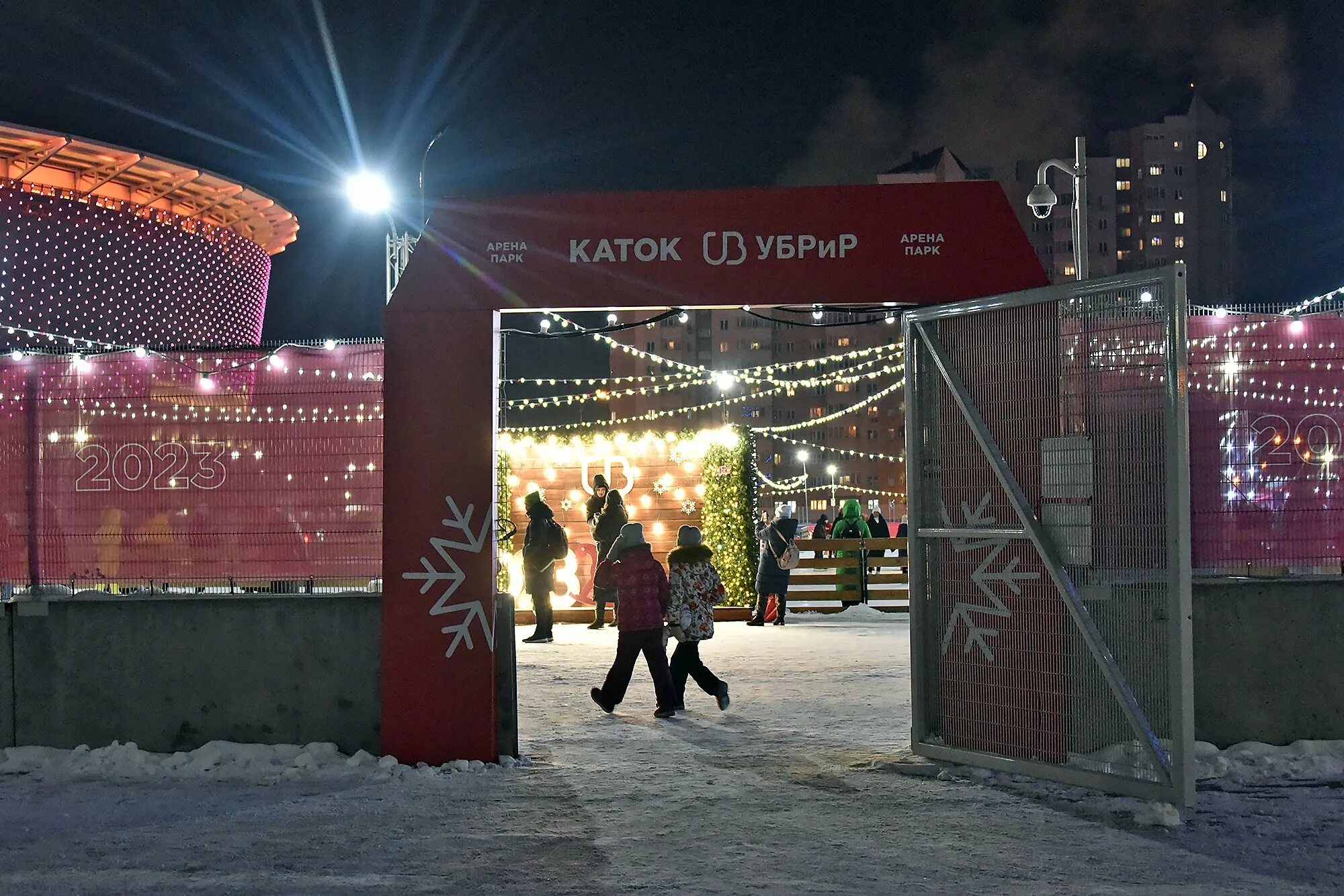 Арена парк екатеринбург. Екатеринбург Арена зимой. Каток Арена парк Екатеринбург. Арена-парк 2024 Ека. Арена парк каток.