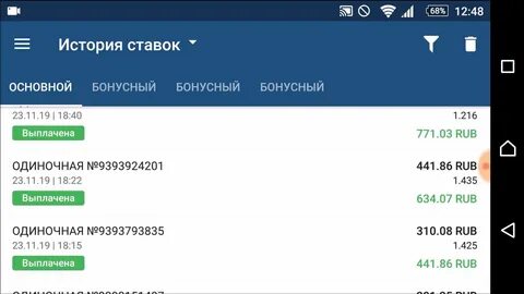 Увеличение банка на ставках