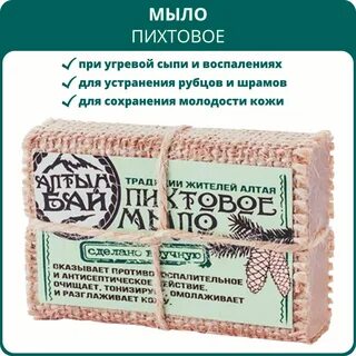 Мыло корень