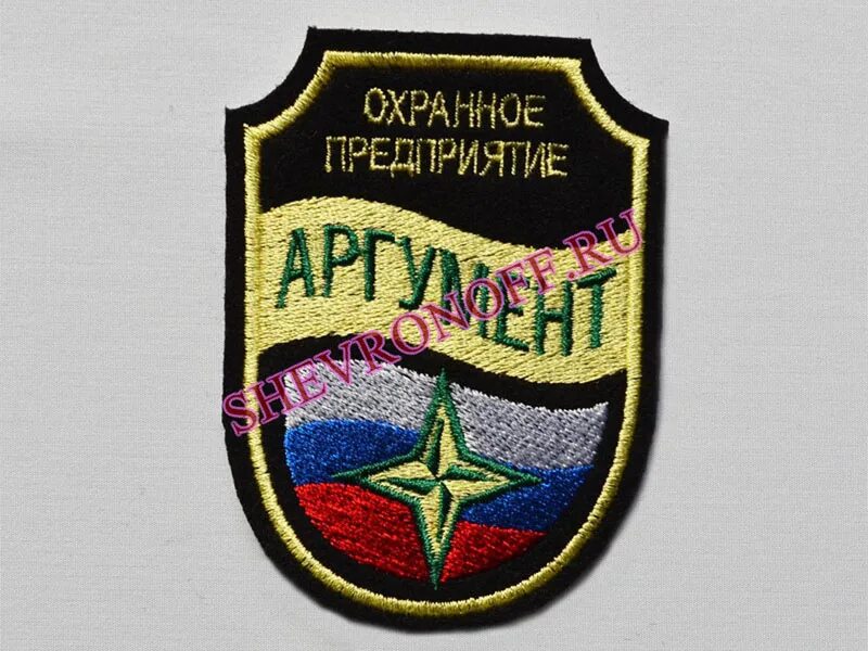 Нагрудная нашивка морская пехота. Охрана надпись. Нашивка шеврон. Именные нашивки. Нашивка.