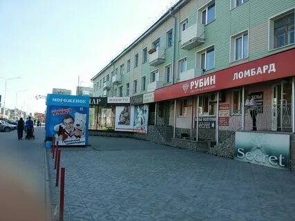 Бердск ленина 10
