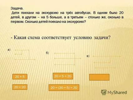Сколько до первого октября