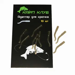 Карп клуб краснодар