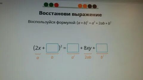 A b 2 ответ