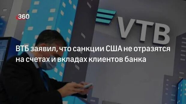 Перевод со счета на карту - YouTube