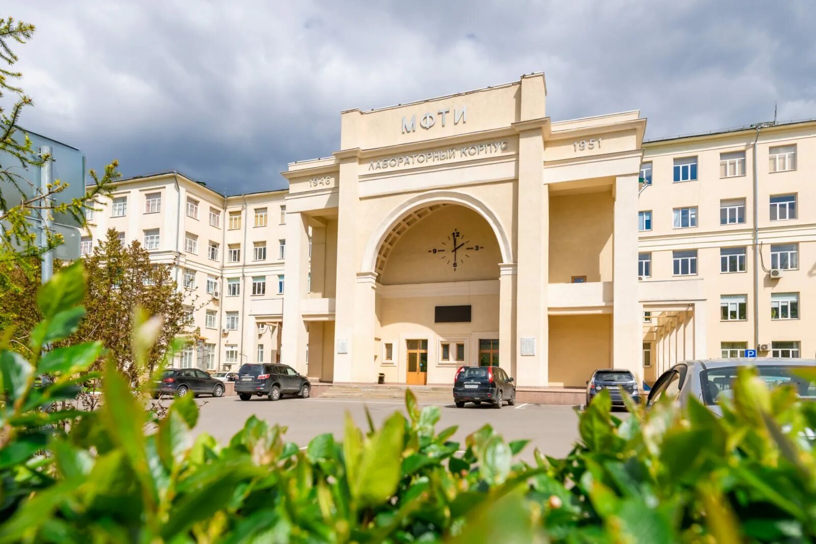 Мфти здание. Московский физико-технический институт государственный университет. Мфти долгопрудный. Мфти физтех. Мфти москва.