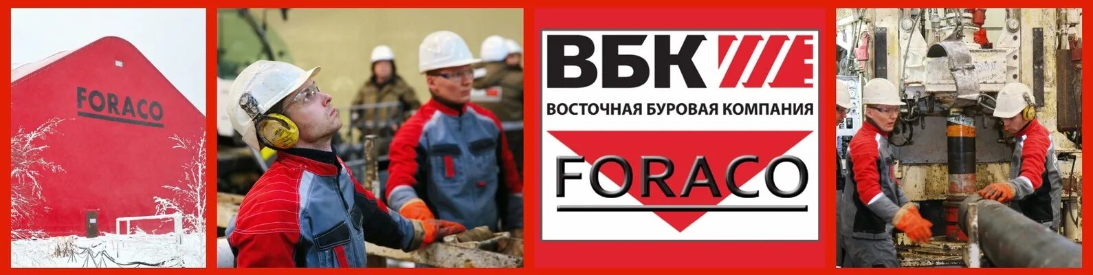 Ооо эксперт энергострой. Вбк foraco логотип. Логотип буровой фирмы. Энергострой мурманск. Вбк снаб з.