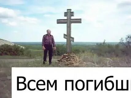 Гора горушка песня