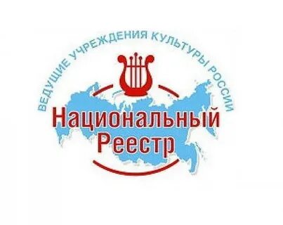 Национальный реестр