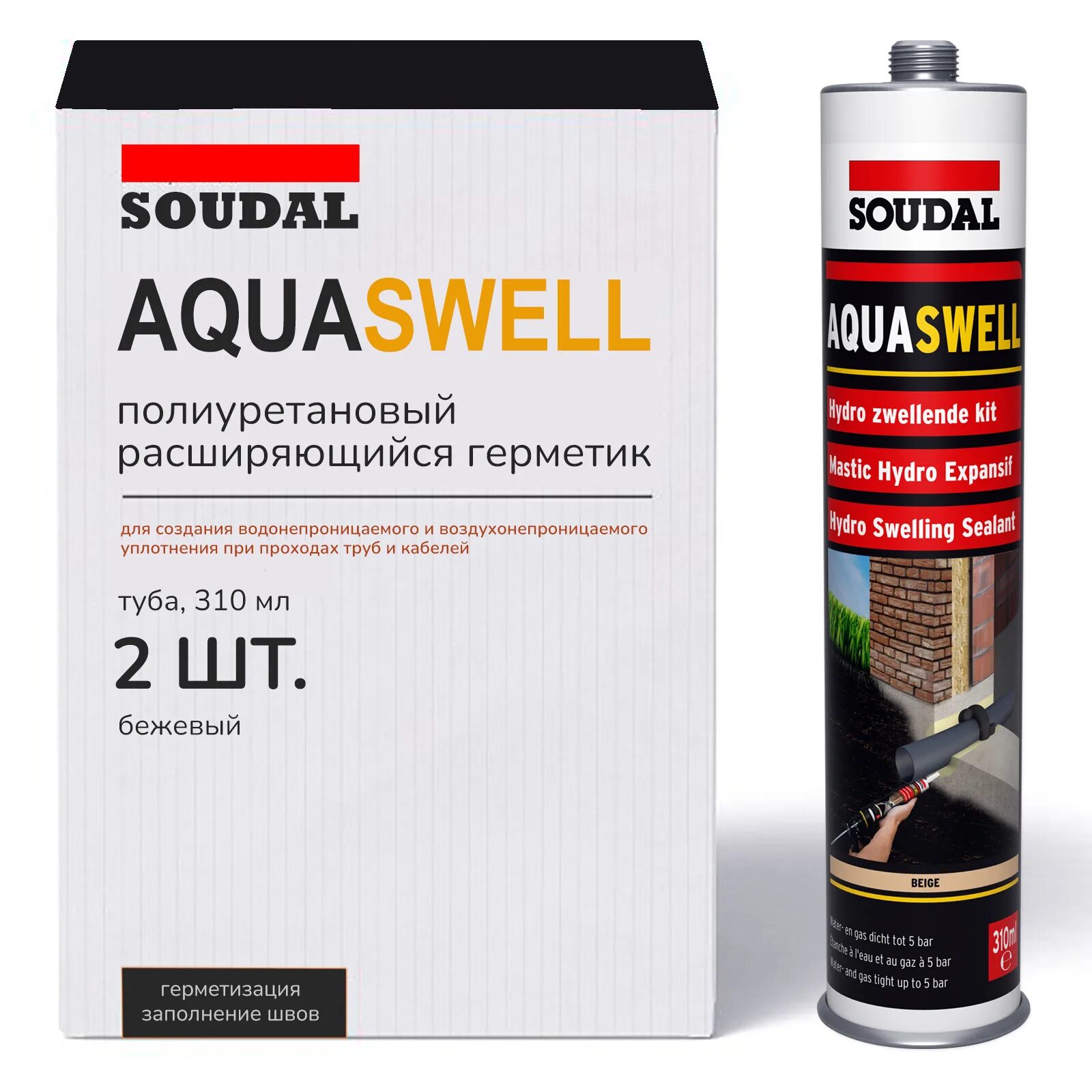 Водяной герметик. Soudal Aquaswell. Aquaswell, полиуретановый расширяющийся герметик,. Полиуретановый герметик Soudal. Soudal Aquaswell 600 мл.