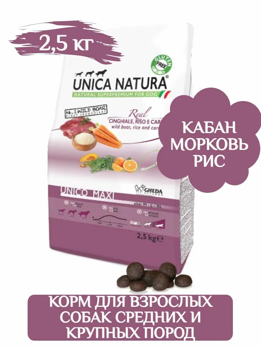 Unica natura корм для кошек. Unica Natura корм для собак. Unica Natura unico Maxi (оленина, рис и морковь), 12 кг. Unica Natura unico Maxi (ветчина, рис, картофель), 2,5 кг. Unica Natura unico Mini (оленина, рис, морковь), 2,5 кг.