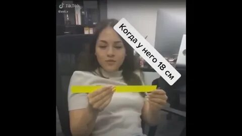 Пошлое в тик токе