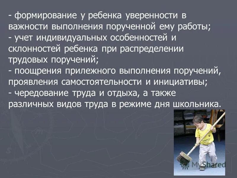 примеры общественных благ.