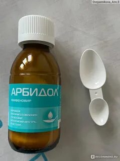Арбидол отзывы