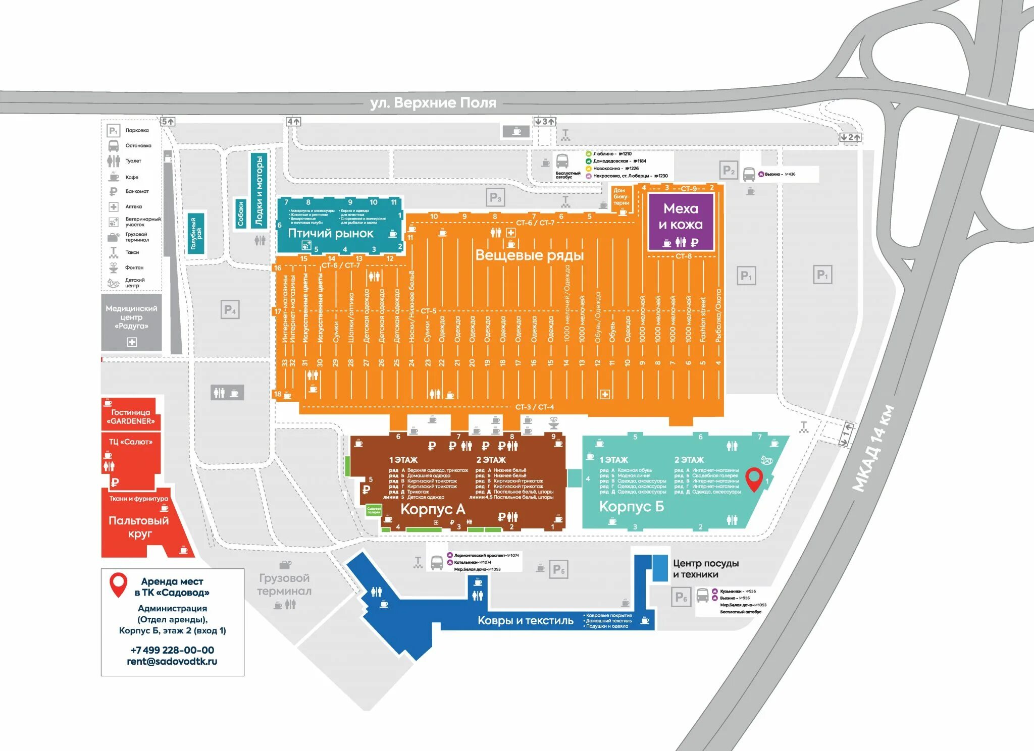 Полоцкий колхозный рынок, беларусь, полоцк. Садовый рынок в москве. Москва павильон рынок. Вещевой рынок садовод схема павильонов. Межрегиональная ярмарка алтуфьевское шоссе.