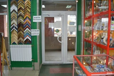 Великий новгород тетрис работа