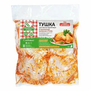 Тушка в маринаде