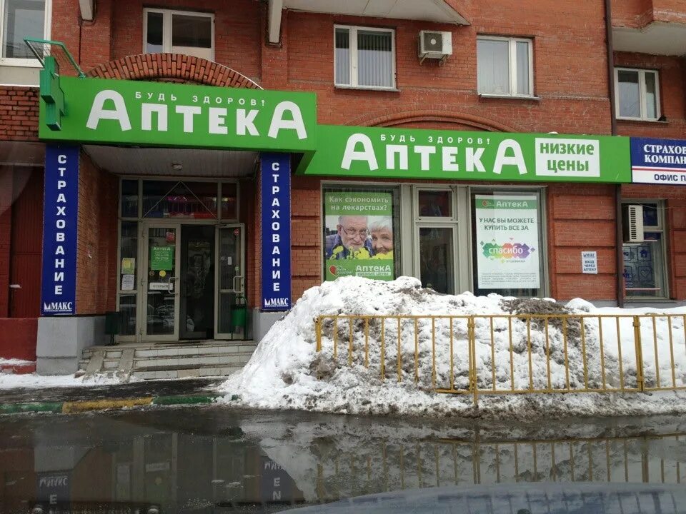 Южнобутовская 81 аптека. Южнобутовская 91 будь здоров. Optic city. Оптик сити на скобелевской. Ок оптика москва.