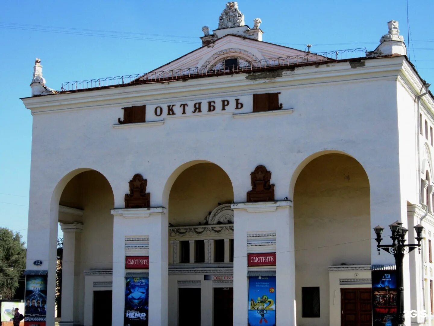 Кинотеатры города новокузнецка. Кинотеатр октябрь новокузнецк. Кинотеатр октябрь новокузнецк. Кинотеатр сибирь купино. Новокузнецк октябрь.
