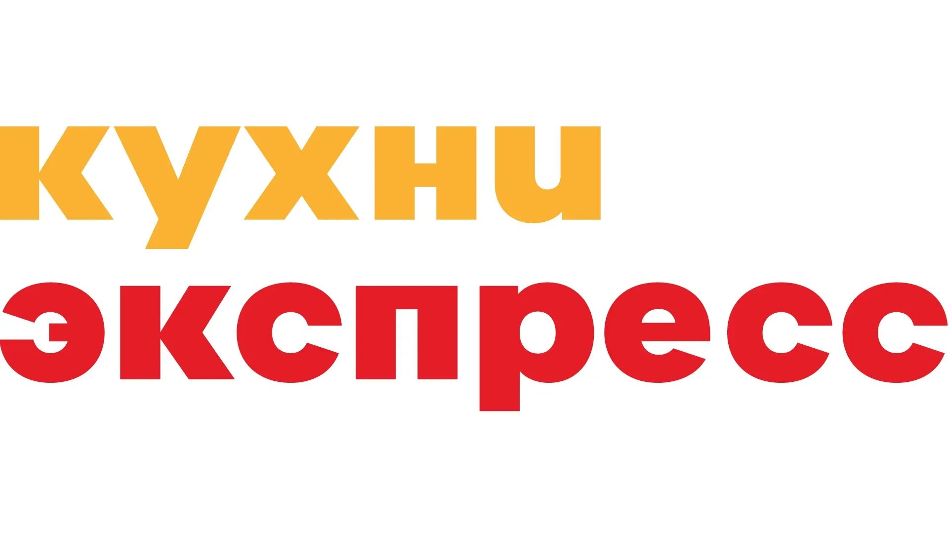 Гранд экспресс быхов. Расписание автобусов могилев быхов. Гранд экспресс плацкарт. Гранд экспресс св. Автослава минск-могилев.
