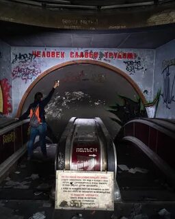 Метро севастополь