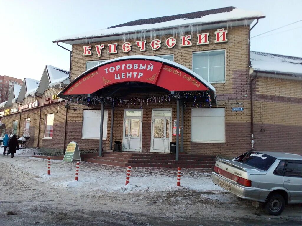 Павловский посад улица тихонова дом 48. Павловский посад,ул. Павловский посад, большой железнодорожный проезд, 54. Купеческий павловский посад. Сниму 1 в павловском посаде.