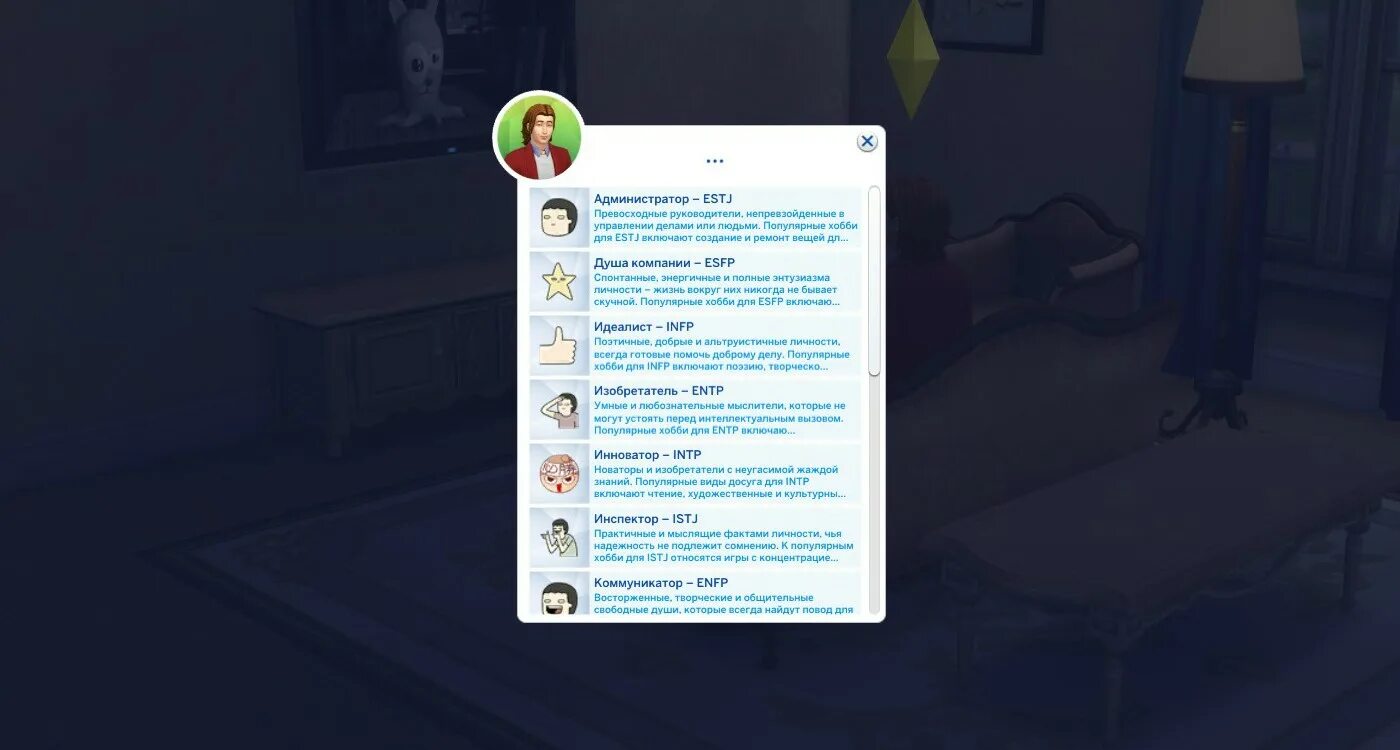 Sims 4 mods slice of life