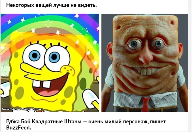Как выглядит губка боб в реальной жизни. Патрик морская звезда. Реалистичный губка боб. Патрик в 1999. Губка боб квадратные штаны в реальной жизни.