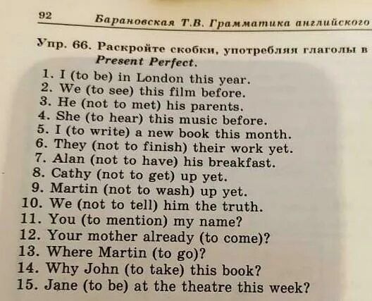 Интересные упр на англ. Английский язык с.66 упр 4. Упр на англ 4 класс. What Sport is it упр по англ. Английский 7 класс стр 69 упр 10