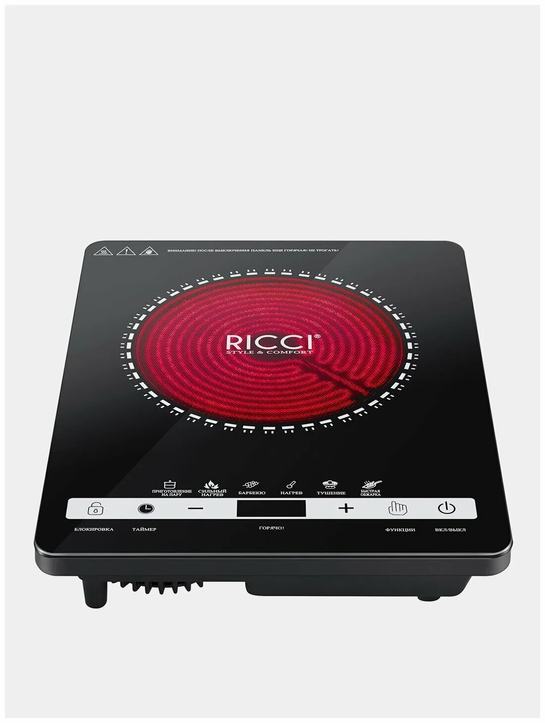 электроплитка настольная ricci ric-09c. плита компактная электрическая ricci ric-3106 черный. инфракрасная плитка ричи ricci. плита ricci ric-101. электрическая плита ricci riс-3206.