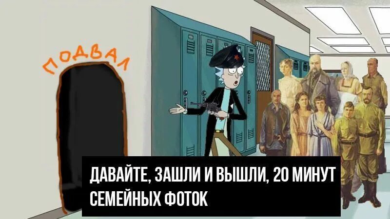 Зашли и вышли. Вошли и вышли приключение на 20 минут. Приключение на 5 минут зашли и вышли. Зашли и вышли приключения на 20 минут.