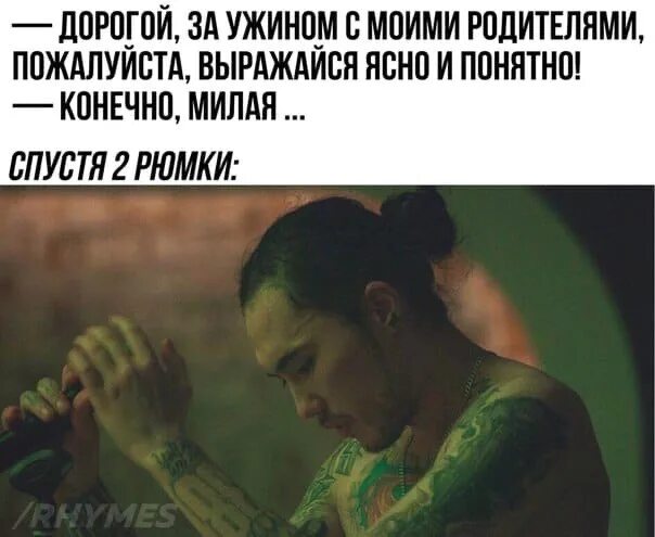 Скриптонит положение рингтон. Скриптонит фото. мемы про скриптонита. скриптонит тату на руке. скриптонит символ.