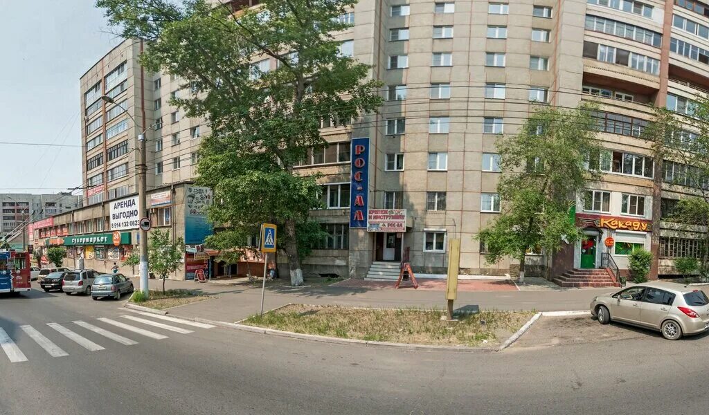 Улица бутина чита. Сбербанк чита режим. Сбербанк чита бутина. Улица бутина, 28. Бутина 107 чита.