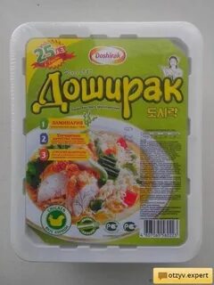Сколько грамм в дошираке