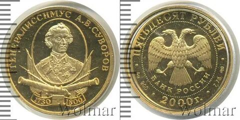 1800 российских рублей