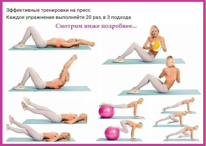 Гимнастика 6 мин. Упражнения для упругости малого и большого. Гимнастика 6 мин. Гимнастика воробьева для похудения. Скрытая гимнастика для похудения.