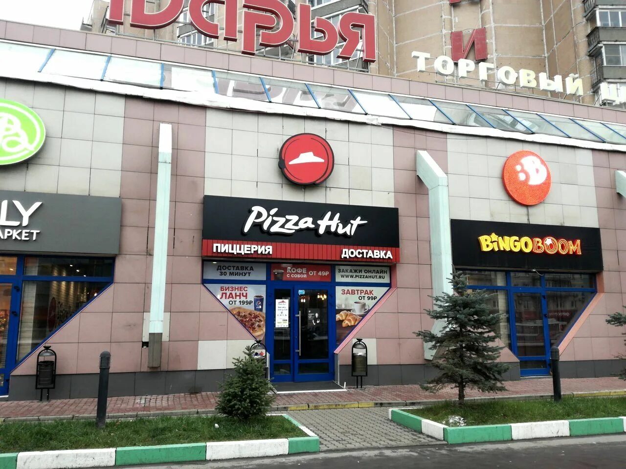 москва, улица маршала бирюзова 14. маршала. ул народного ополчения дом 42 к 1. мтс банк октябрьское поле. телефон на октябрьском поле.