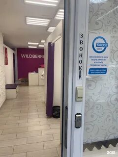 Химчистка блеск на юных ленинцев